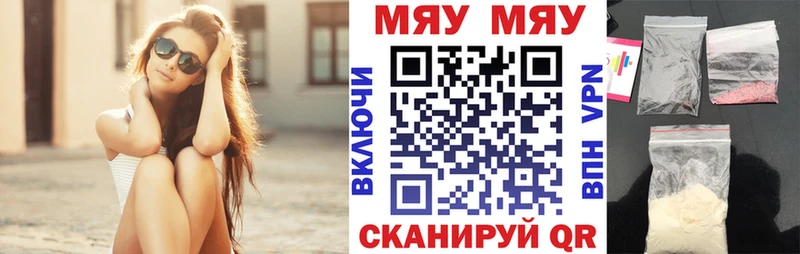 Виды наркотиков купить Омск ГАШ Альфа ПВП COCAIN МЕФ Бошки Шишки