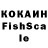 A-PVP кристаллы Kolua P