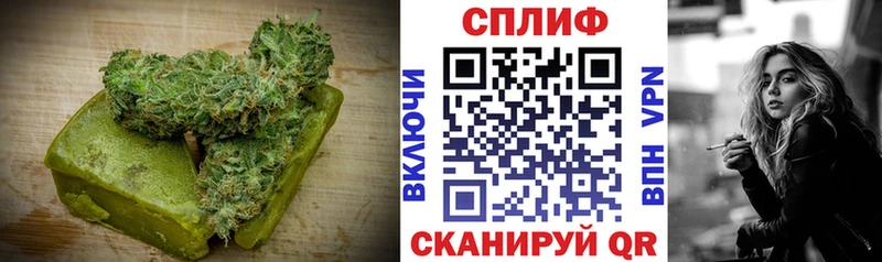 Печенье с ТГК марихуана  OMG ТОР  Омск  наркошоп 