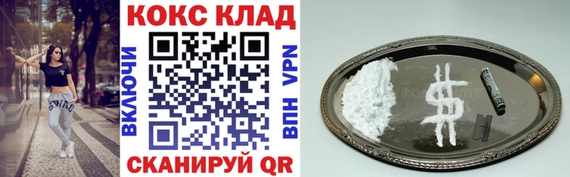 Cocaine 99%  хочу   Омск 