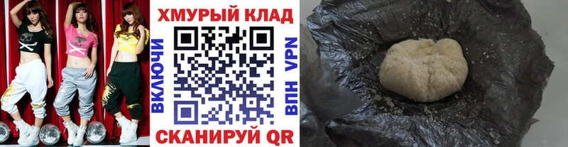 ГЕРОИН Heroin  OMG как войти  Омск  купить  сайты 