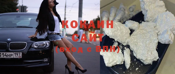 кокаин VHQ Алексин