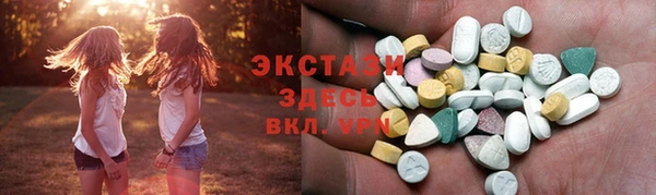 трава Алексеевка