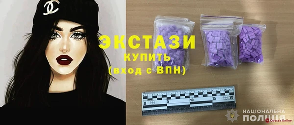 трава Алексеевка