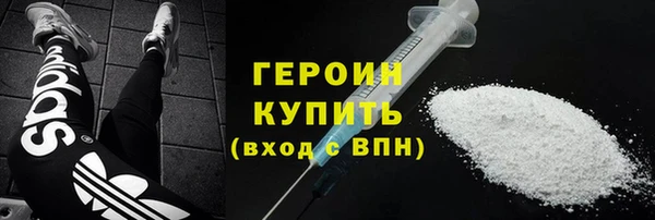 кокаин VHQ Алексин