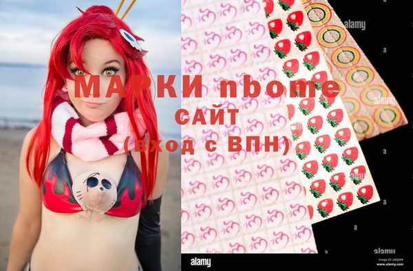 трава Алексеевка