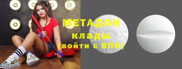 кокаин VHQ Алексин