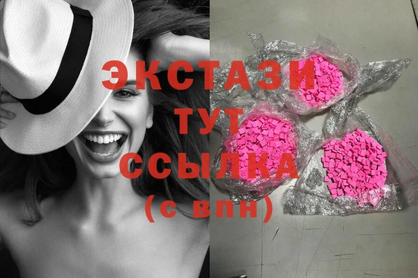 трава Алексеевка