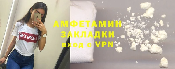 кокаин VHQ Алексин