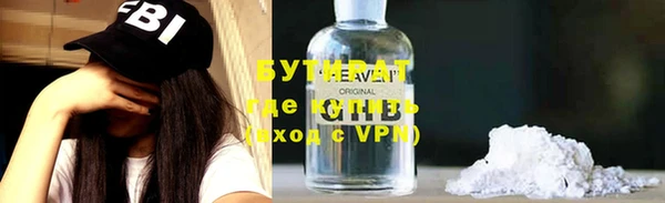 кокаин VHQ Алексин