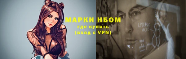 кокаин VHQ Алексин