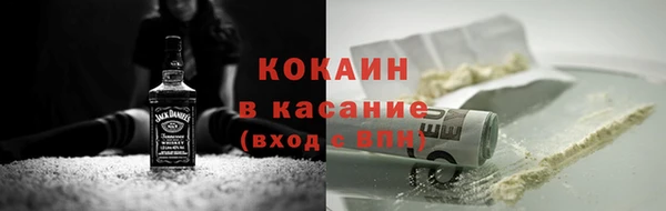кокаин VHQ Алексин
