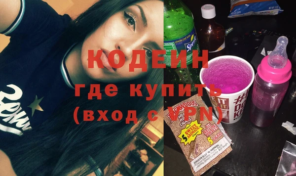 прущий лед Абаза
