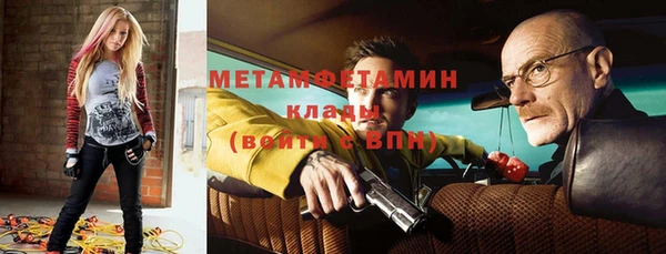 кокаин VHQ Алексин