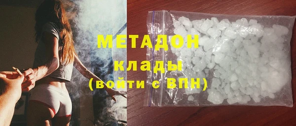 кокаин VHQ Алексин