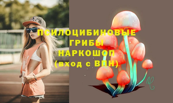 трава Алексеевка