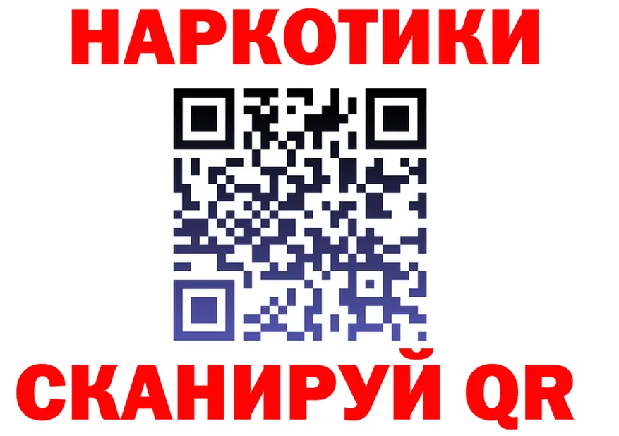 МЕФ 4 MMC зеркало это ОМГ ОМГ Омск