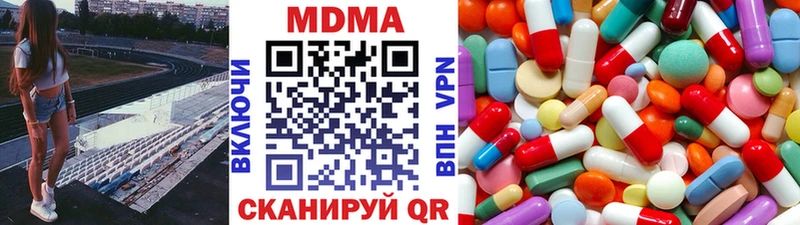 МДМА VHQ  Омск 