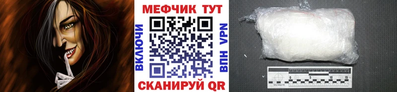 Меф мяу мяу  сколько стоит  Омск 