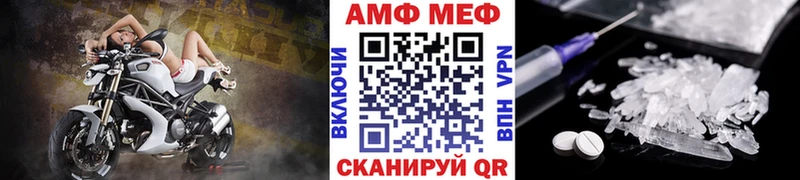 Метамфетамин витя наркота Омск