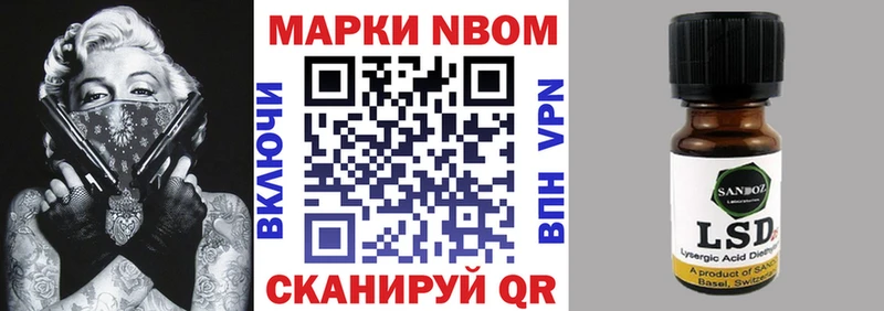 Наркотические марки 1,5мг  Омск 