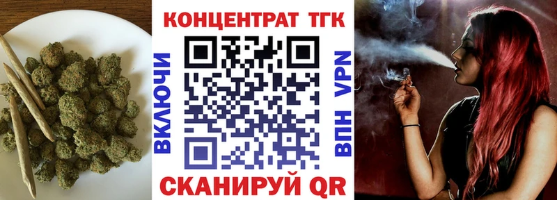 ТГК вейп с тгк  shop телеграм  Омск 