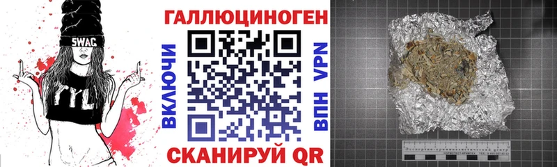 Галлюциногенные грибы мицелий  дарк нет телеграм  Омск  цена  